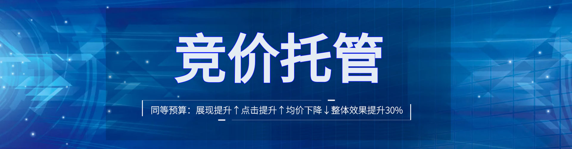 江宁信息流优化师